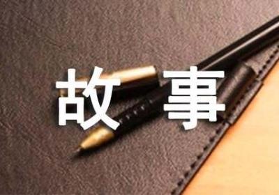 优秀企业创业故事材料