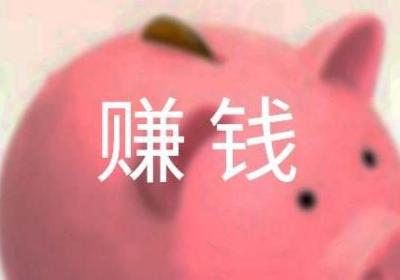 关于未来十年最赚钱的创业项目