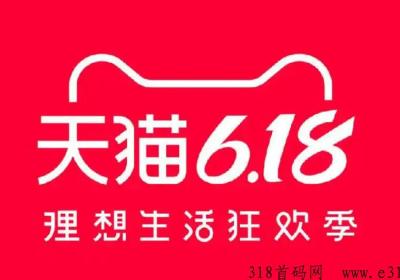 果冻宝盒，2023年京东618有哪些优惠活动？ 大牌价格指南更新