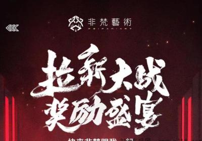 【非梵艺术】最强项目，无广告，每天3秒投喂点一下即可，简单易懂