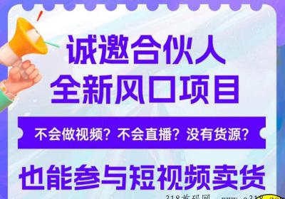 乐买买邀请码是多少？怎么填写