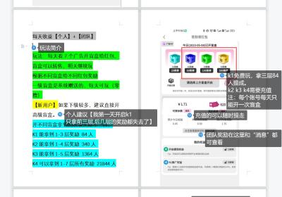 大表哥火热来袭，四四滑落，注册占位