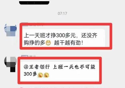 齐购商城火爆上线，全网对接各大团队长