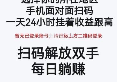 南瓜任务平台首发，没有任何限制，所有人都可以接单