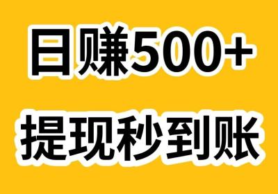 飞毯盒子，每天一两个小时，轻松赚米