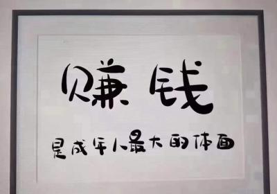 虚拟资源，覆盖全网业务的黑科技R件知识付费项目