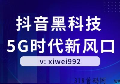 d音黑科技兵马俑，打破你的认知！