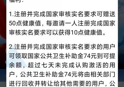 华夏抗癌去年上线，收益稳定每日题现靠谱长久支持考察