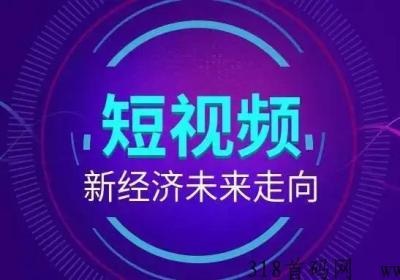 抖y黑科技兵马俑，这套玩法完全颠覆你对短视频与直播间热度的观点