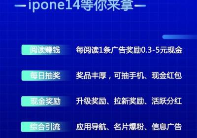 流量王，首码广告平台，全网最强扶持