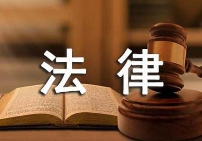 公司章程的法律规定