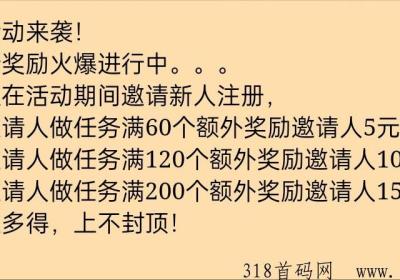 全民赚，最强dy关注，稳定长期，不会可全程解答