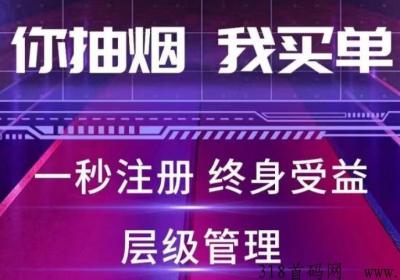 妙收，刚出一秒烟盒回收开启创新时代