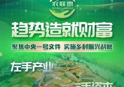 西安农联惠2023年黑马创业项目，中胶电商是个踏踏实实靠谱平台