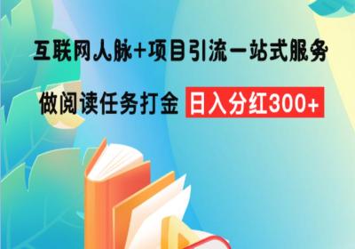 千城社，做任务抽取分h兔，直接兑换