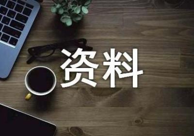 创业学的自考资料