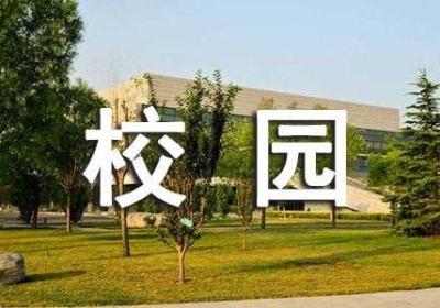 大学创业，何不从互联网+校园开始