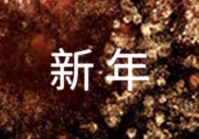 最新年终奖个人所得税计算方法