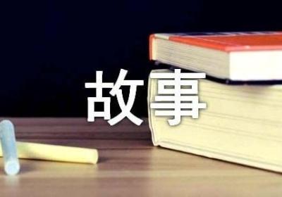 陈光标：从身无分文到身家百亿的辛酸故事