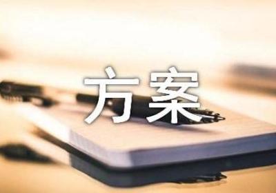 营业税改征增值税试点方案公告