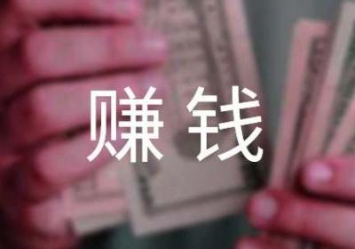 俞敏洪：最烦创业者说能帮我赚钱 被拒不要灰心