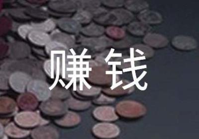 2015年互联网最赚钱的商品