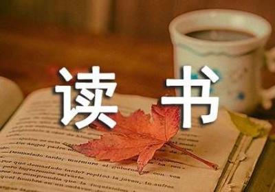 马云：成功与情商有关 与读书多少关系不大