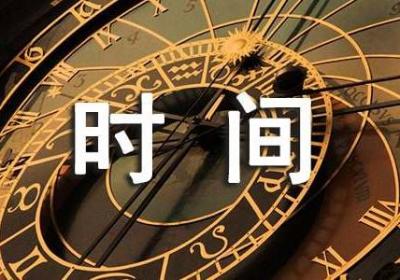 创业融资和基金大佬谈能否更省时间？