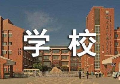 在学校附近适合开什么样小店