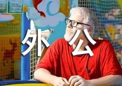 创业团队VS投资人 该对外公开融资信息吗？