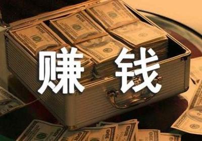 中国最能赚钱的16类人