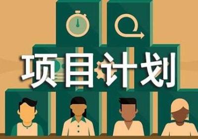 农村创业项目计划书范文（通用7篇）