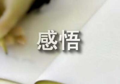 马云创业经验与人生感悟