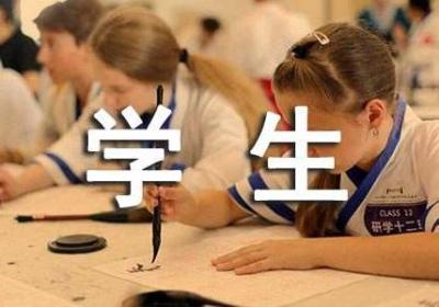 从学生时代看出你创业的潜力