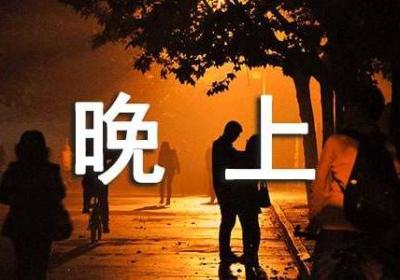 美女晚上卖夜宵赚到上百万