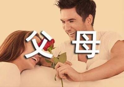 创业就像当父母 你是否适合创业