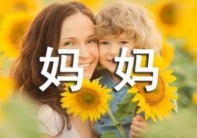 北大才女：全职妈妈到创业新贵