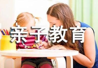 婴幼儿亲子教育行业即将迎来黄金期