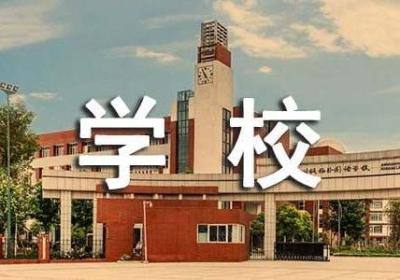 学校旁边选择什么开店项目最赚钱