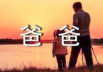 如何吸引用户：一个神似“爸爸去哪儿”的营销故事