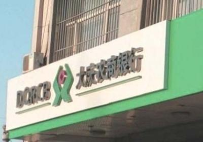 农村信用社贷款有什么政策？