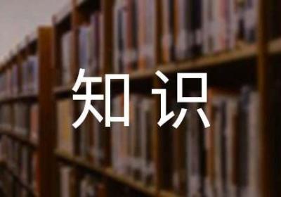 在创业中学会用实用知识来判断