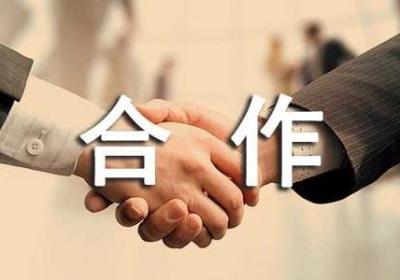 马化腾：微信商业模式会交给合作伙伴