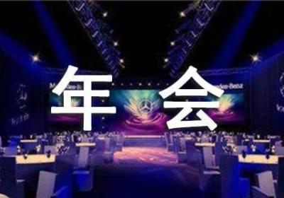 美团网王兴内部年会解读