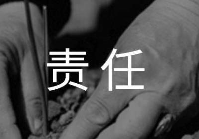 融资误区：对风险投资不负责任使用