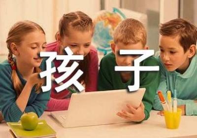 家长如何培养孩子的创业精神