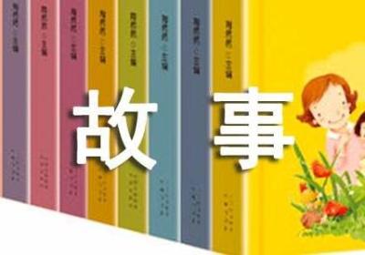 创业故事：小鹌鹑成“金凤凰”