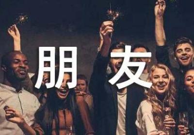 创业金点子：送给过年回来创业的朋友