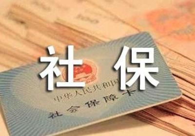 镇江 用社保补贴助力创业