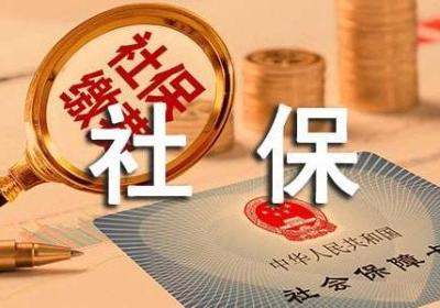 大学生自主创业可获社保补贴